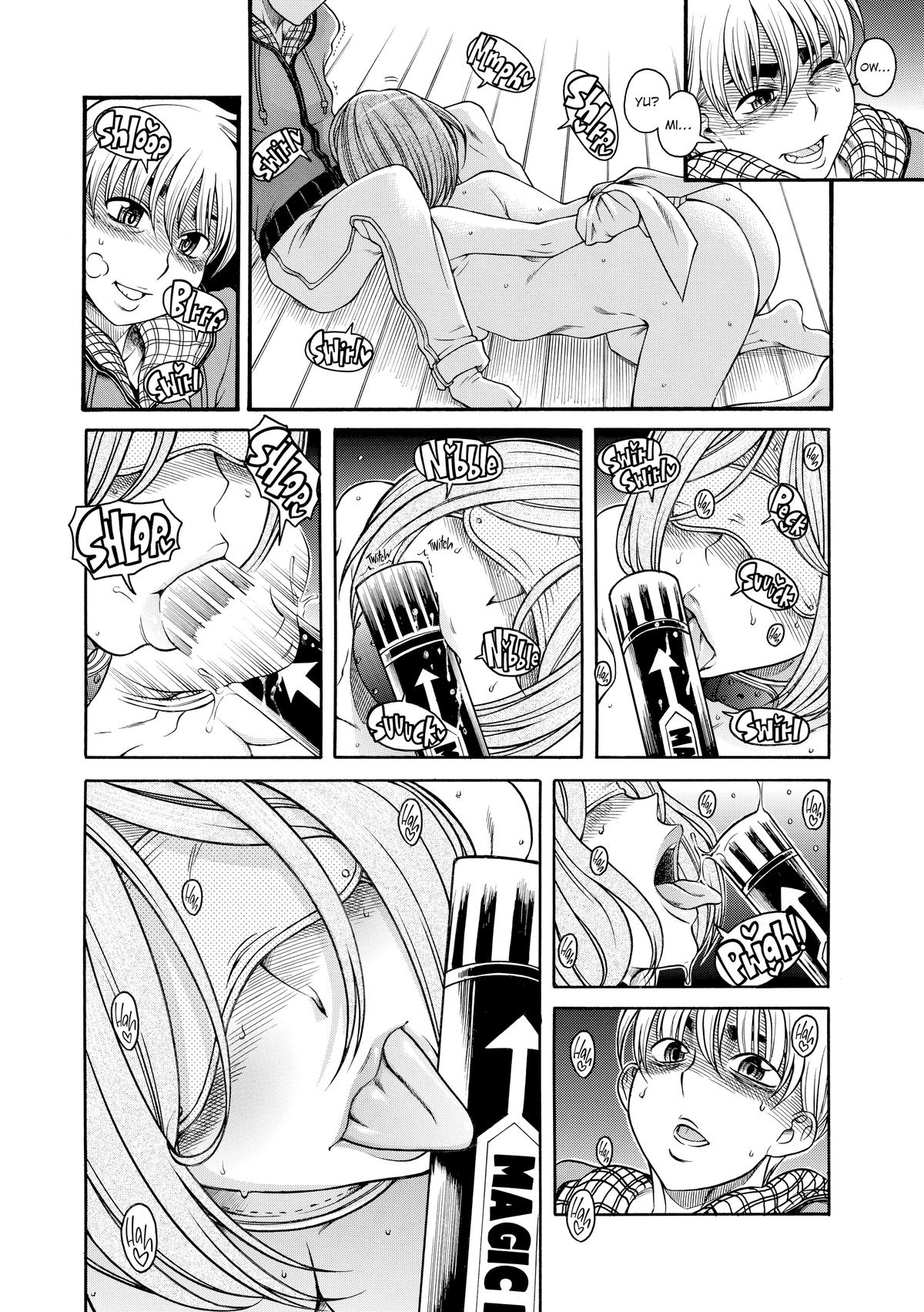 Read Nana & Kaoru EN Manga Online