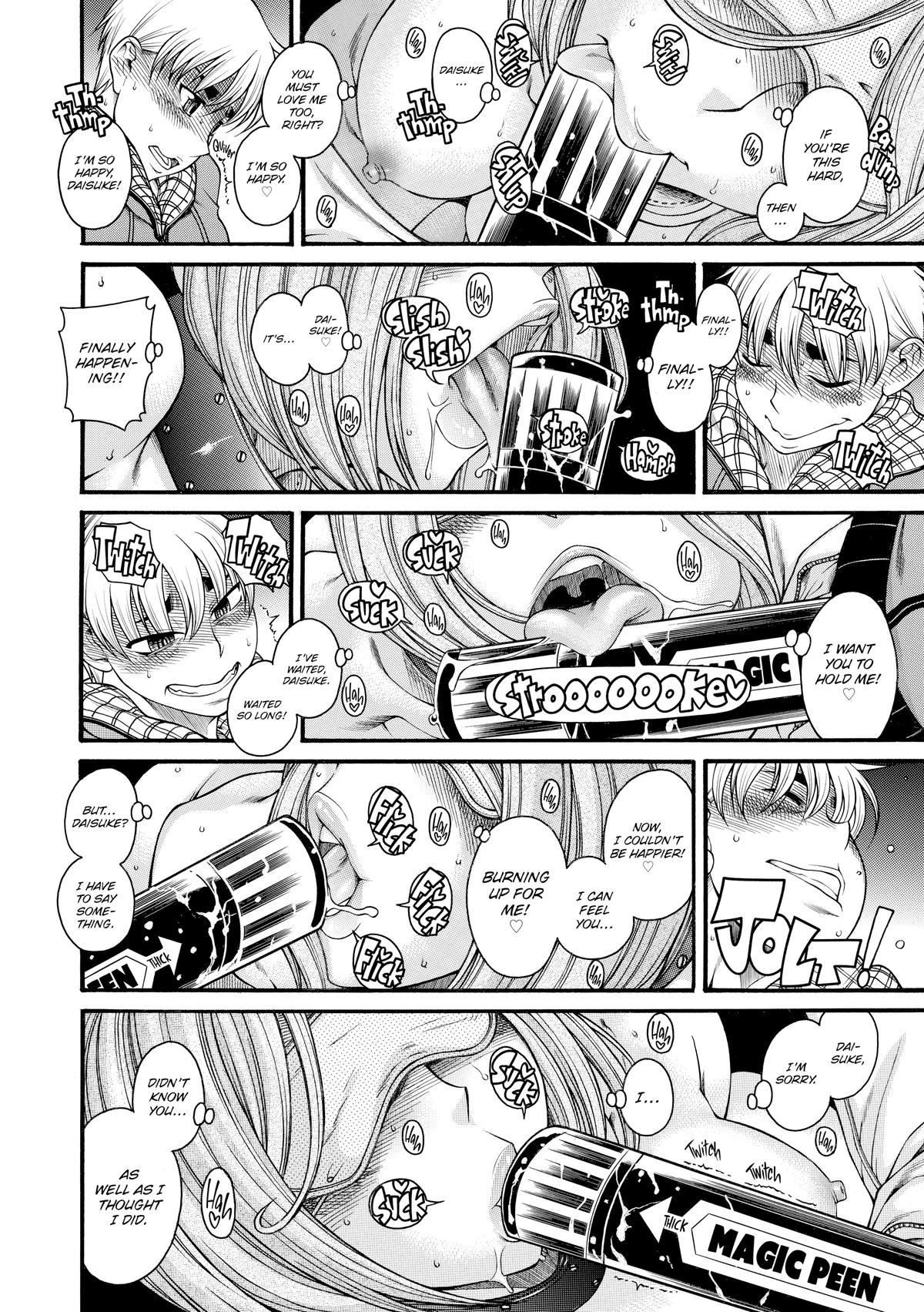 Read Nana & Kaoru EN Manga Online