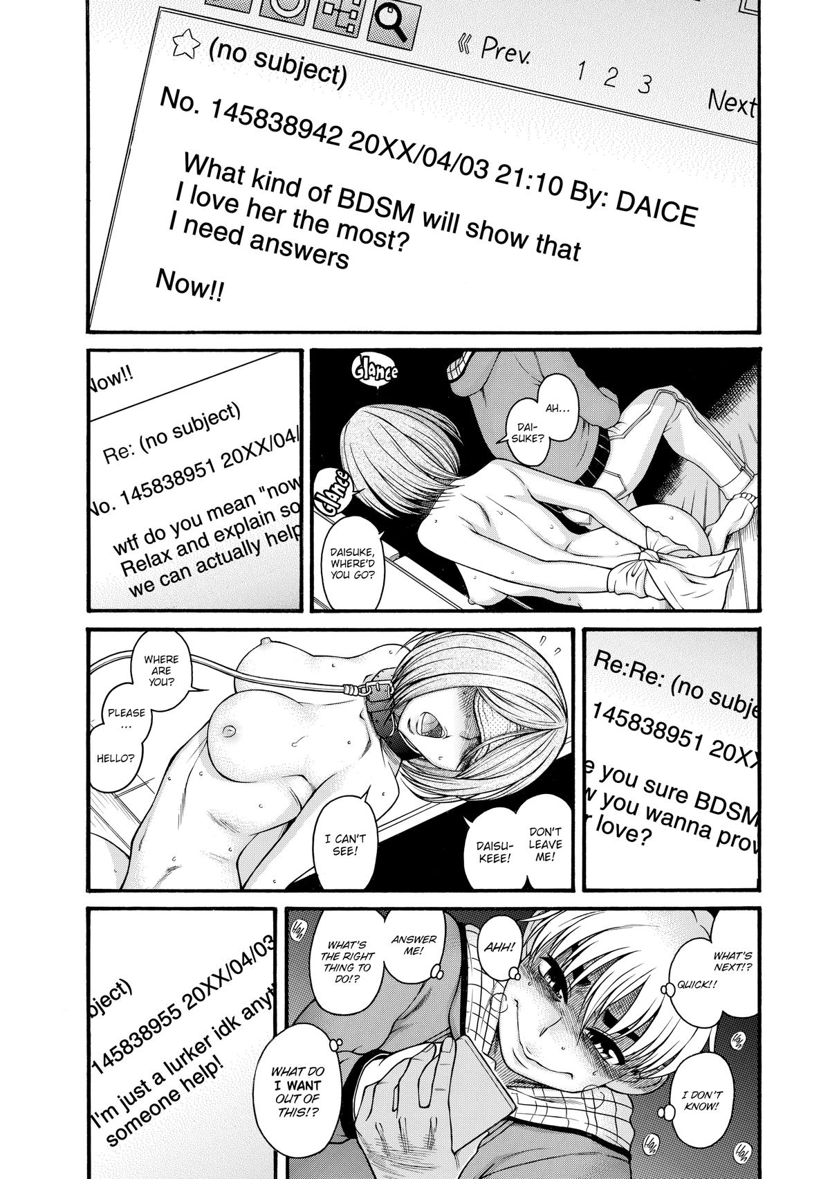 Read Nana & Kaoru EN Manga Online