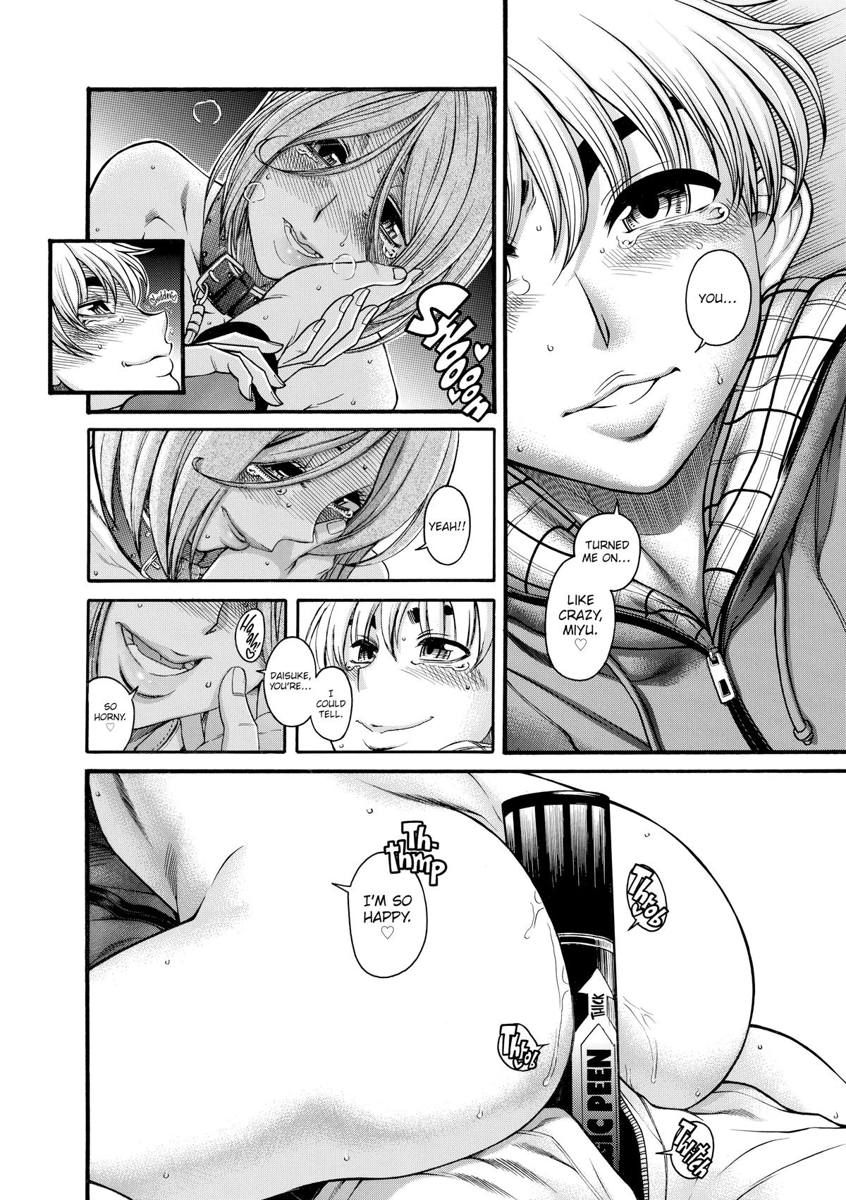 Read Nana & Kaoru EN Manga Online