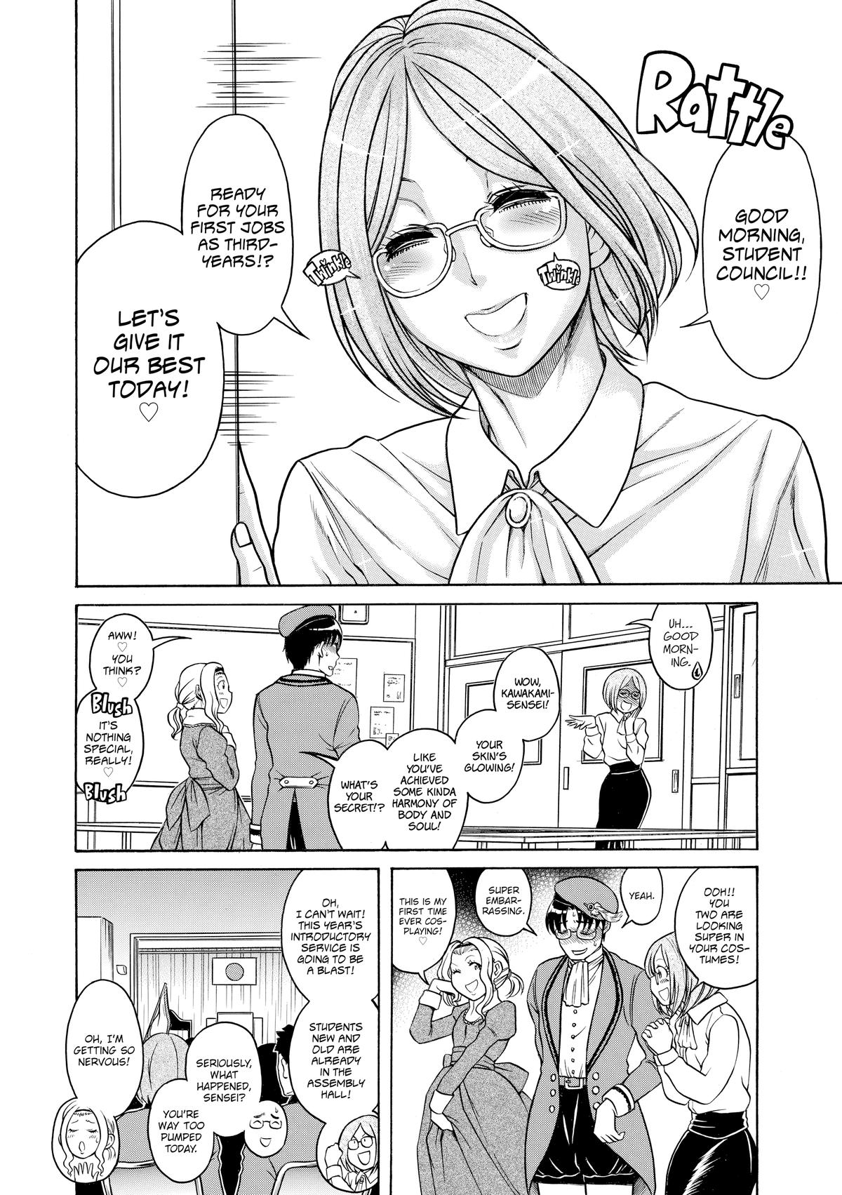 Read Nana & Kaoru EN Manga Online