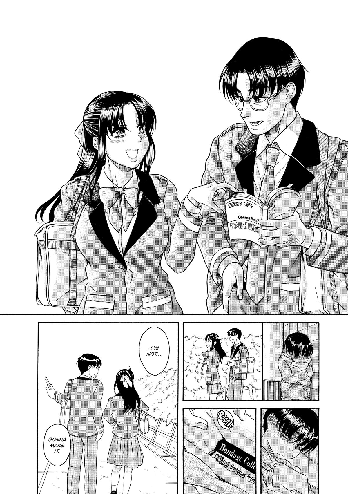 Read Nana & Kaoru EN Manga Online