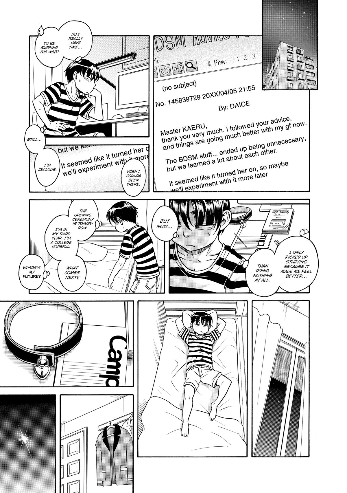 Read Nana & Kaoru EN Manga Online