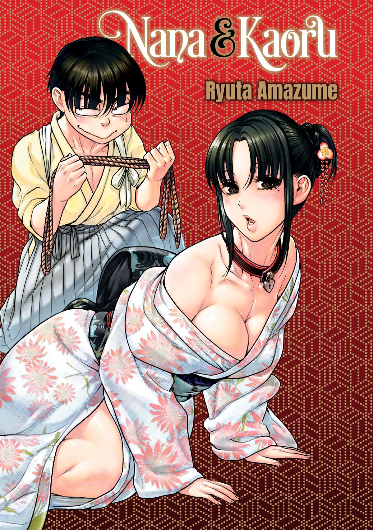 Read Nana & Kaoru EN Manga Online