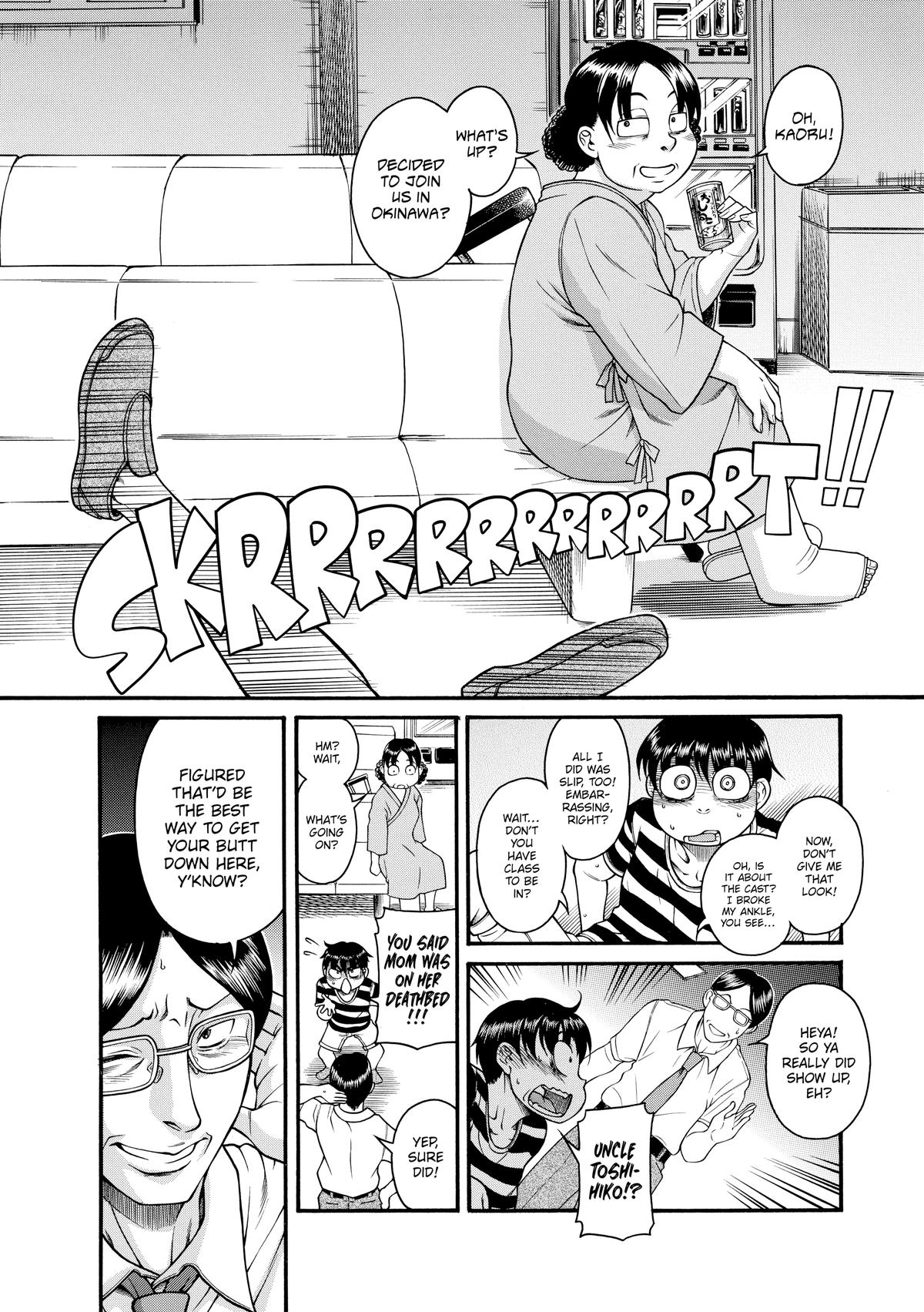 Read Nana & Kaoru EN Manga Online