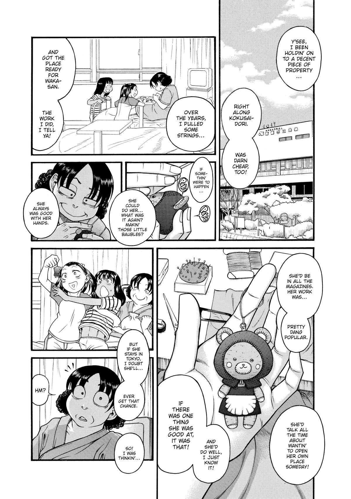 Read Nana & Kaoru EN Manga Online