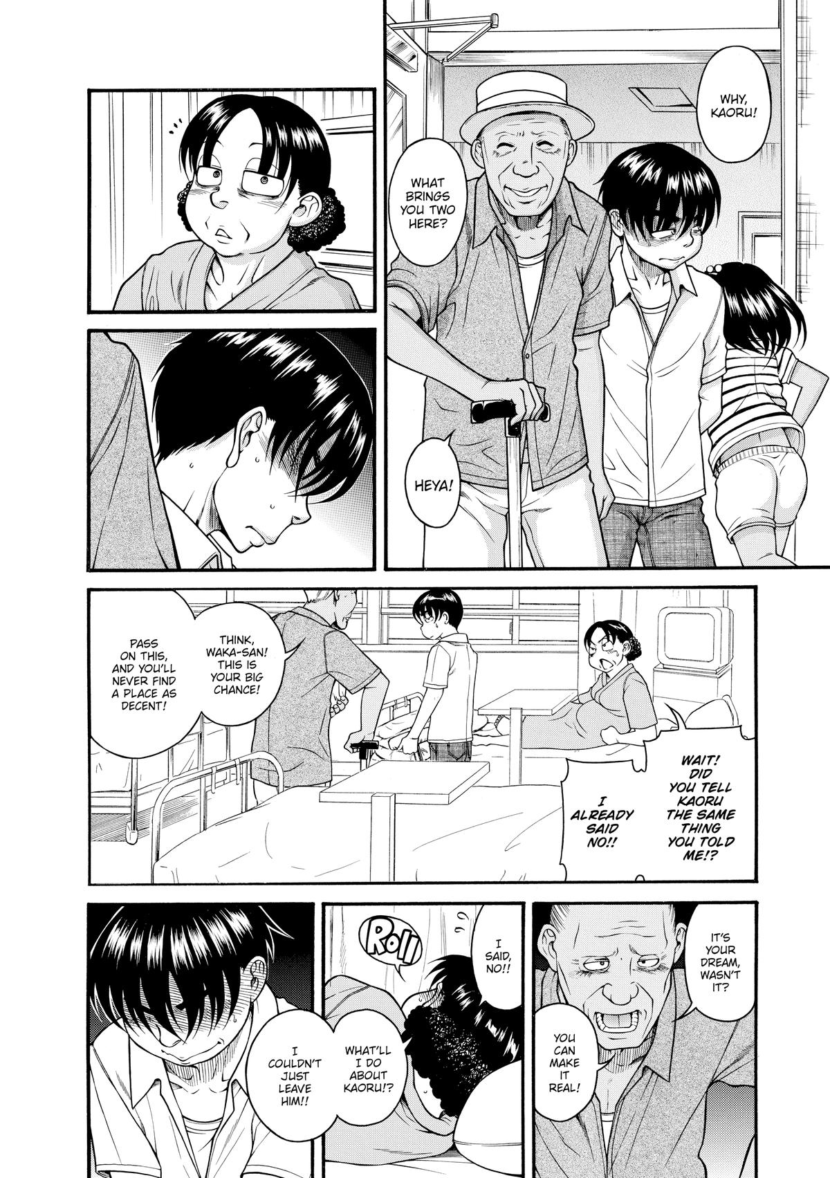 Read Nana & Kaoru EN Manga Online