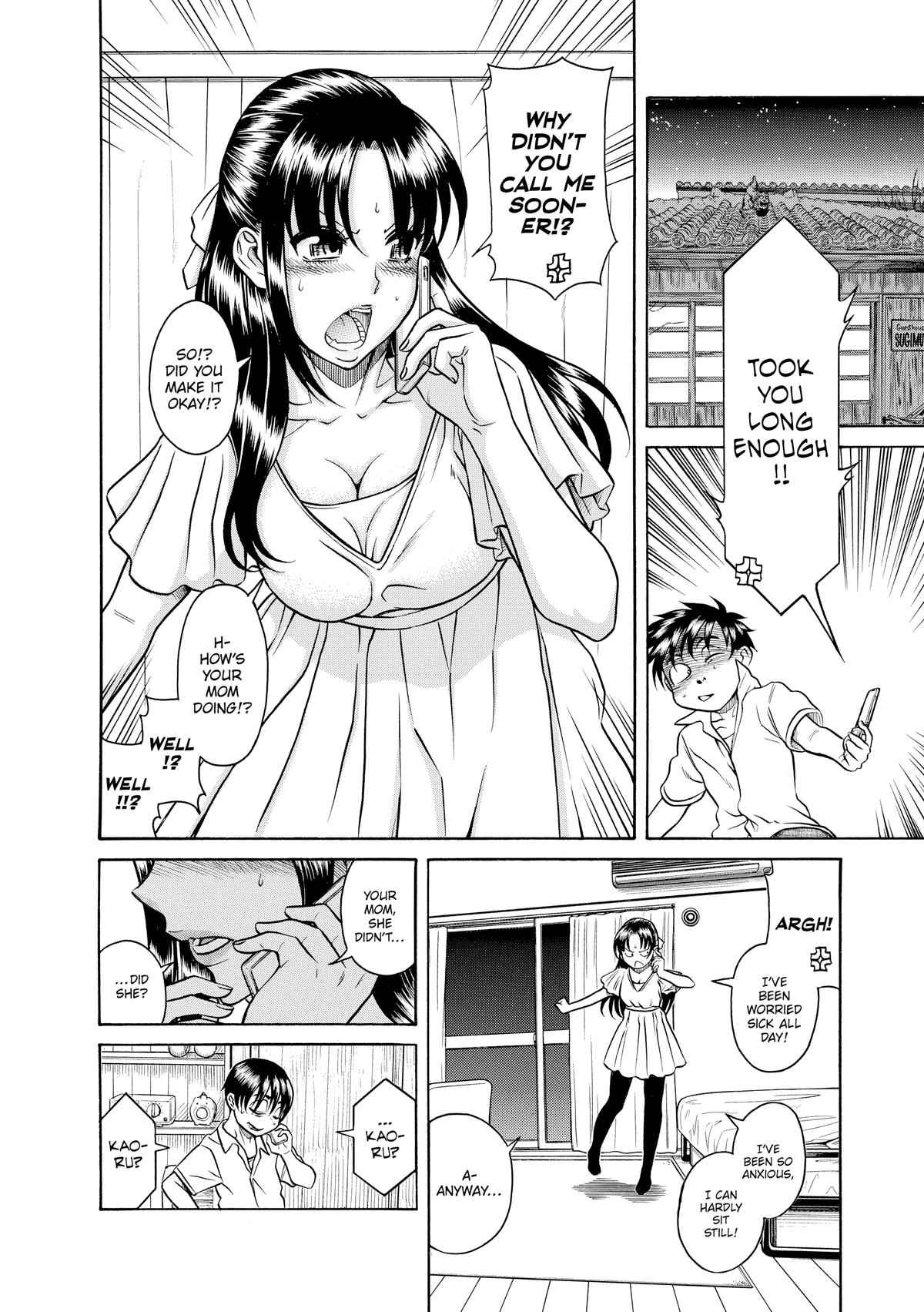 Read Nana & Kaoru EN Manga Online