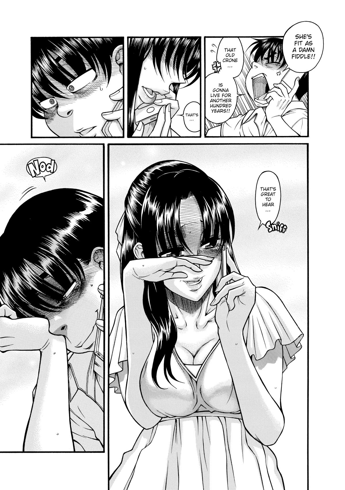 Read Nana & Kaoru EN Manga Online