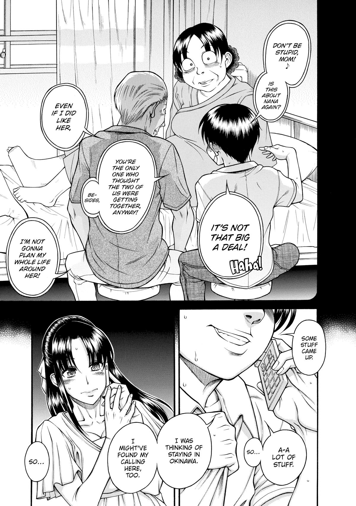 Read Nana & Kaoru EN Manga Online