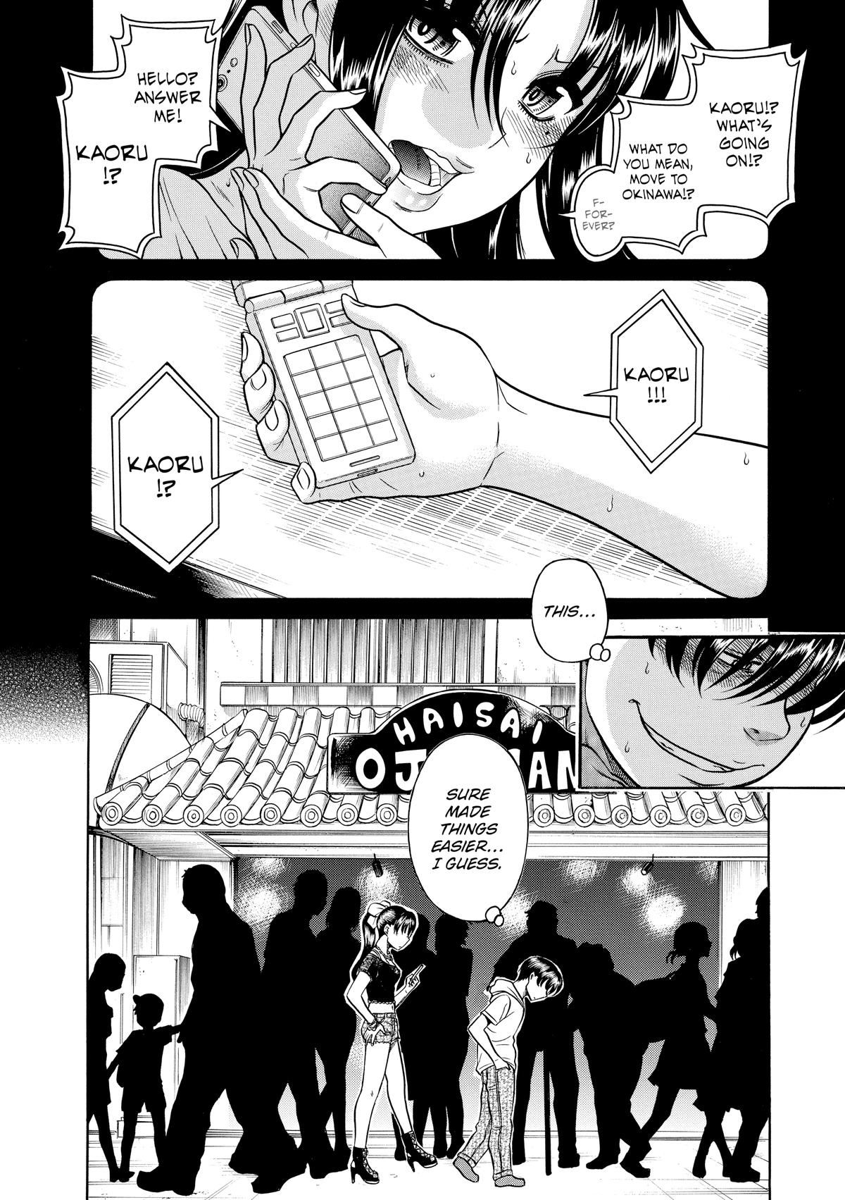 Read Nana & Kaoru EN Manga Online