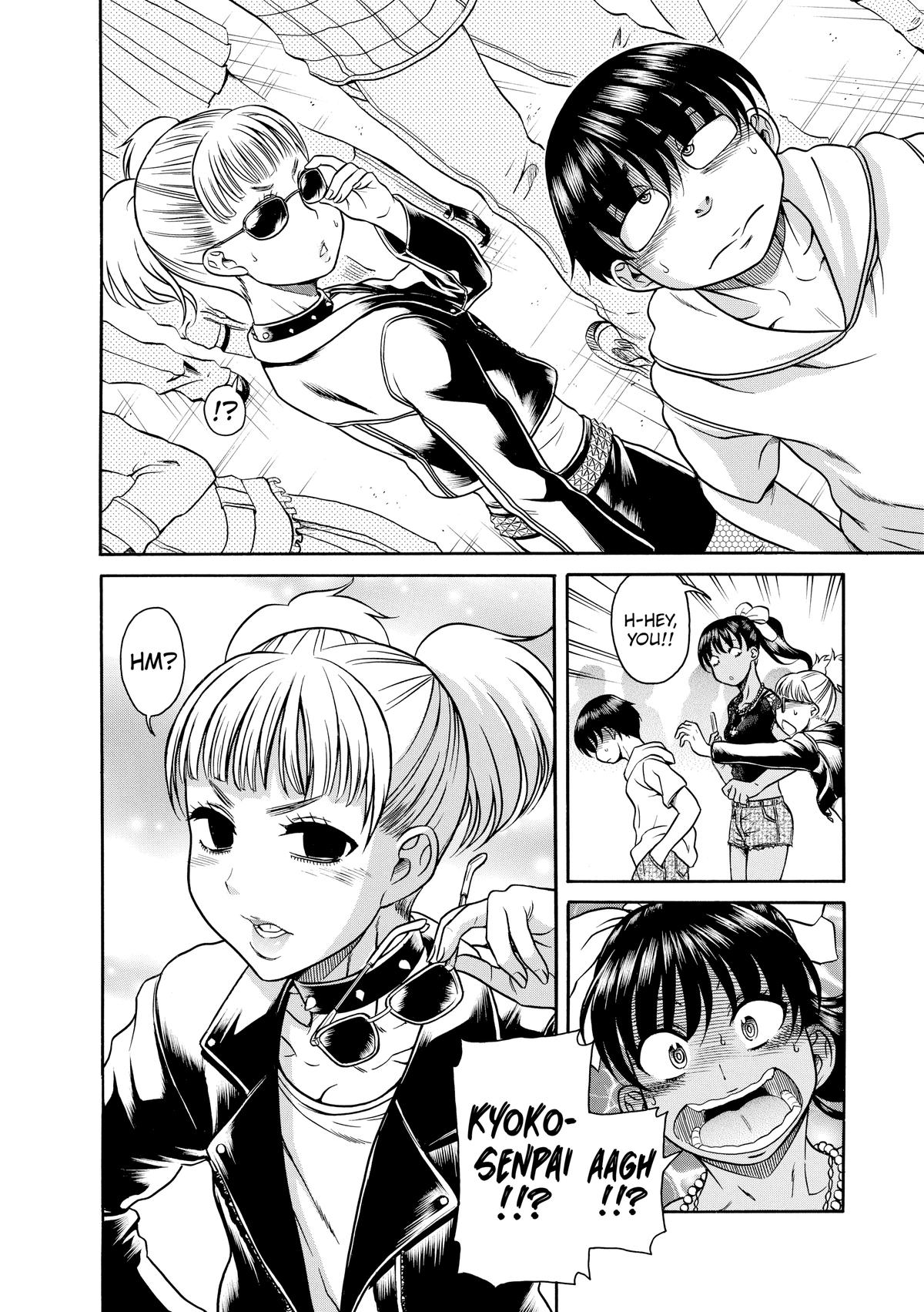 Read Nana & Kaoru EN Manga Online