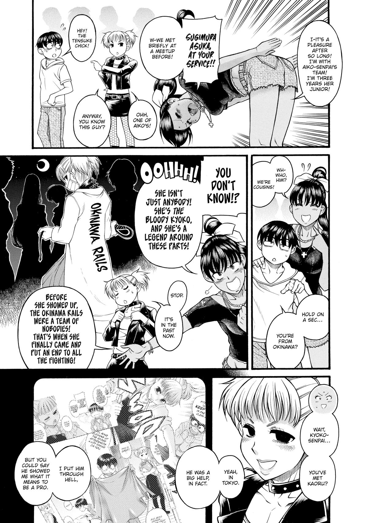 Read Nana & Kaoru EN Manga Online