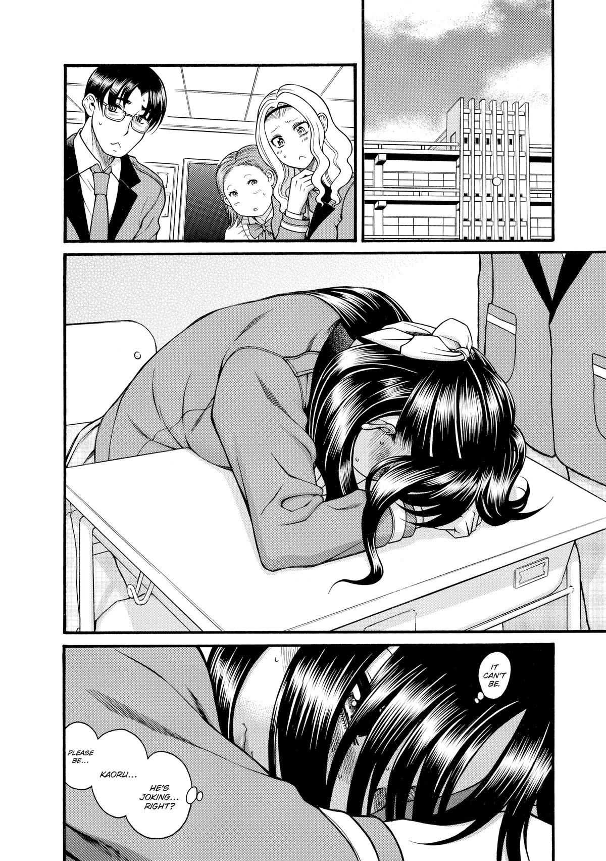 Read Nana & Kaoru EN Manga Online