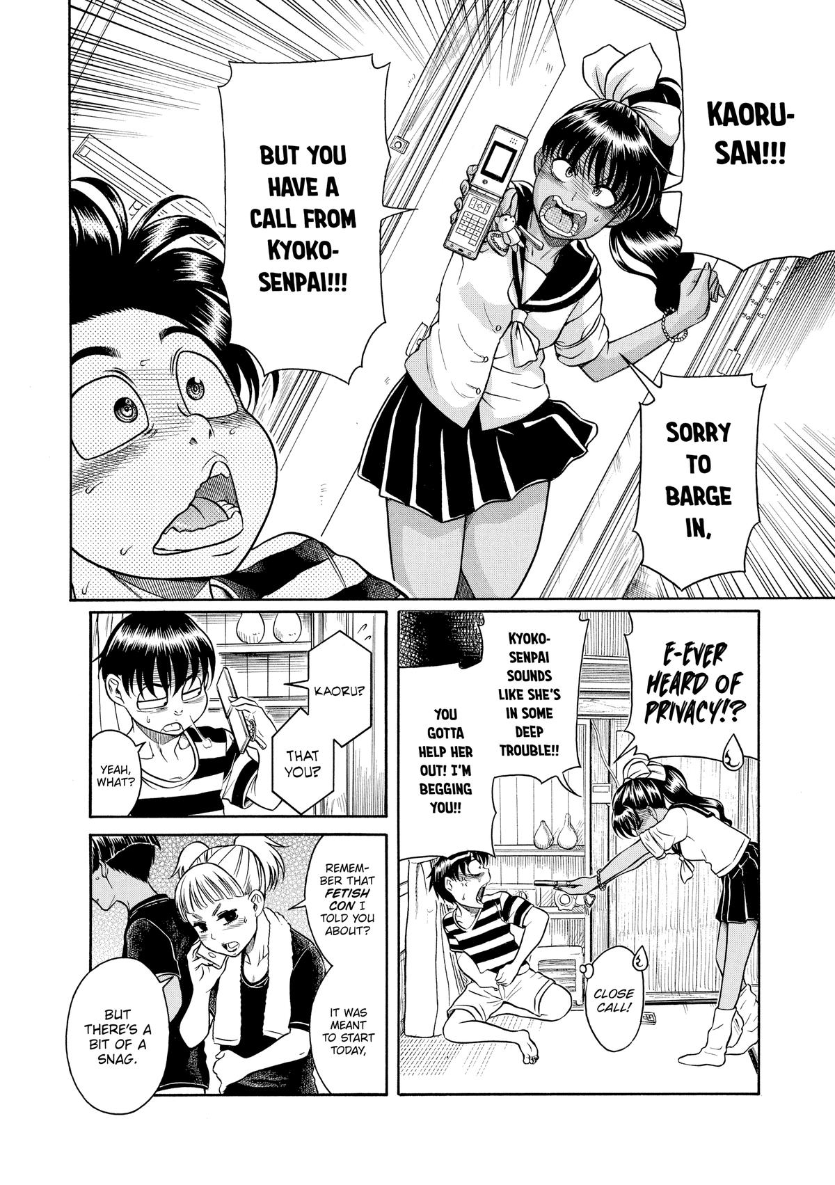 Read Nana & Kaoru EN Manga Online