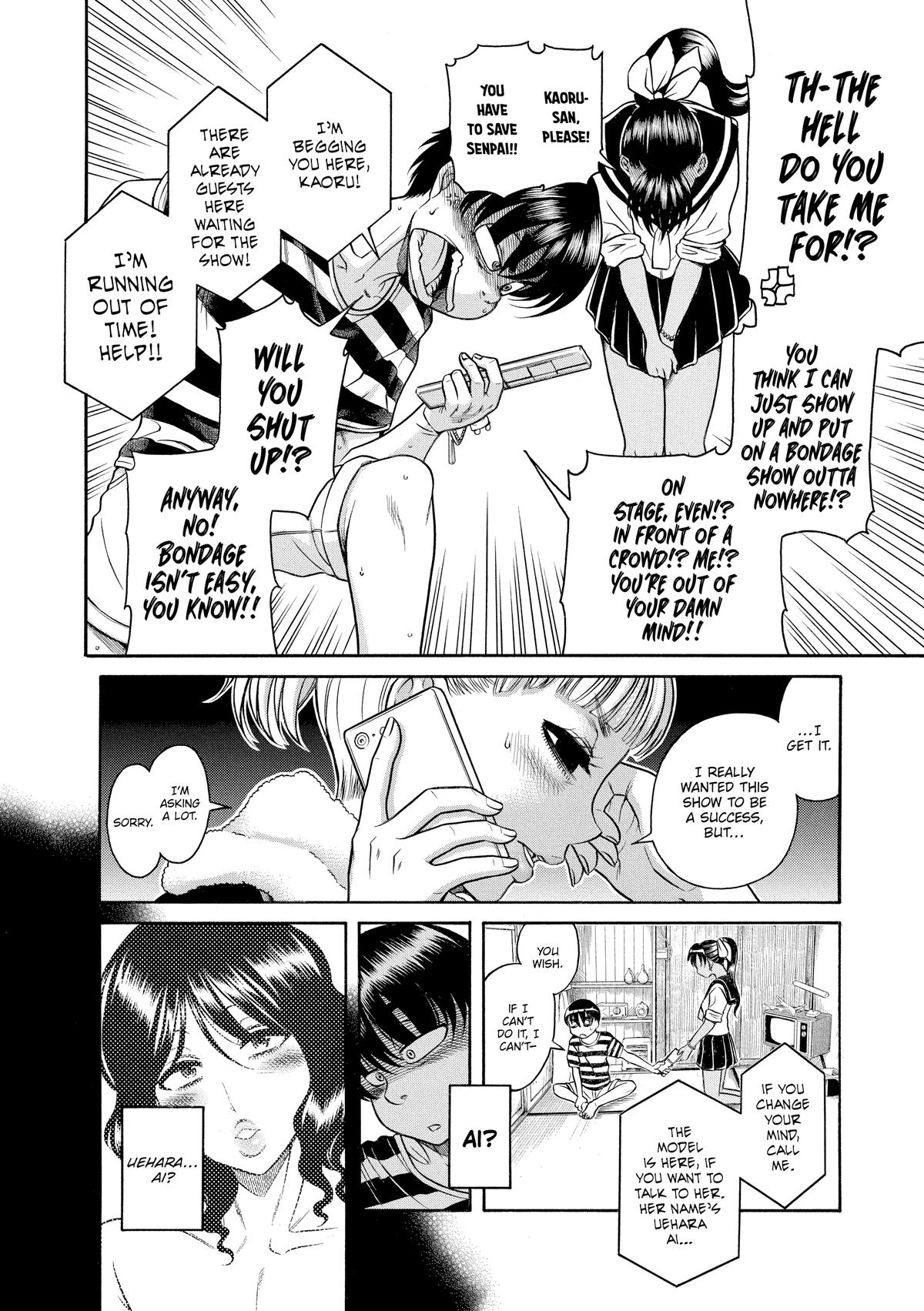 Read Nana & Kaoru EN Manga Online