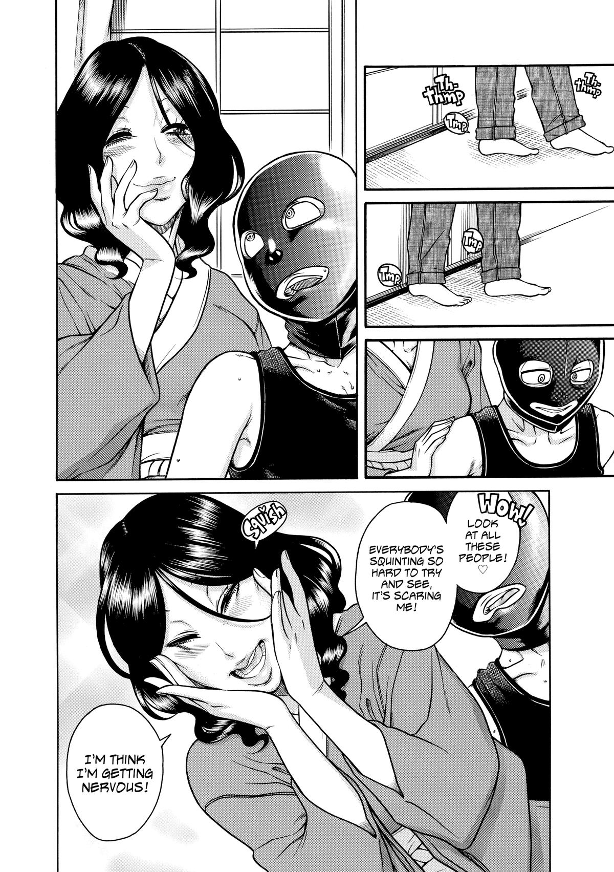 Read Nana & Kaoru EN Manga Online