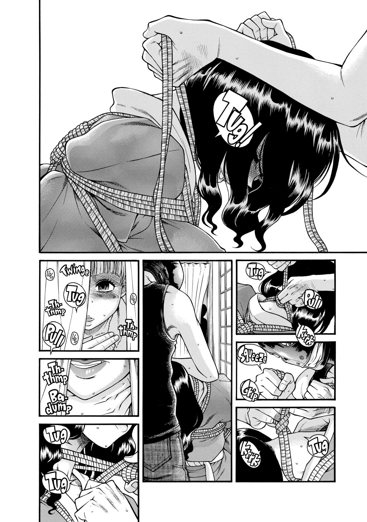 Read Nana & Kaoru EN Manga Online