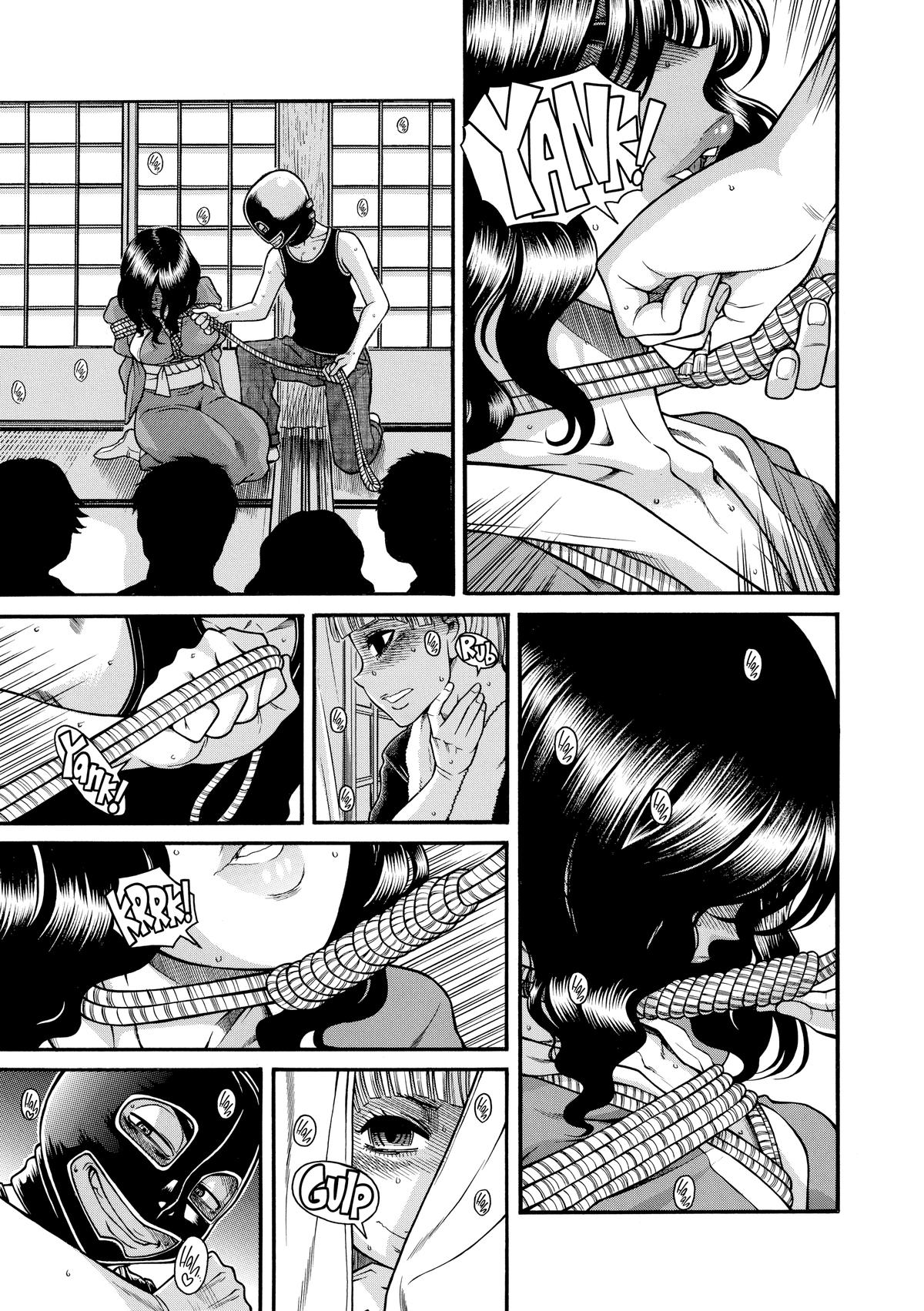 Read Nana & Kaoru EN Manga Online