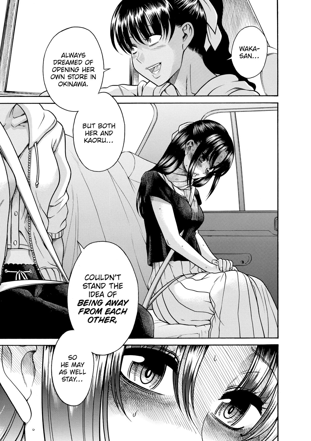 Read Nana & Kaoru EN Manga Online