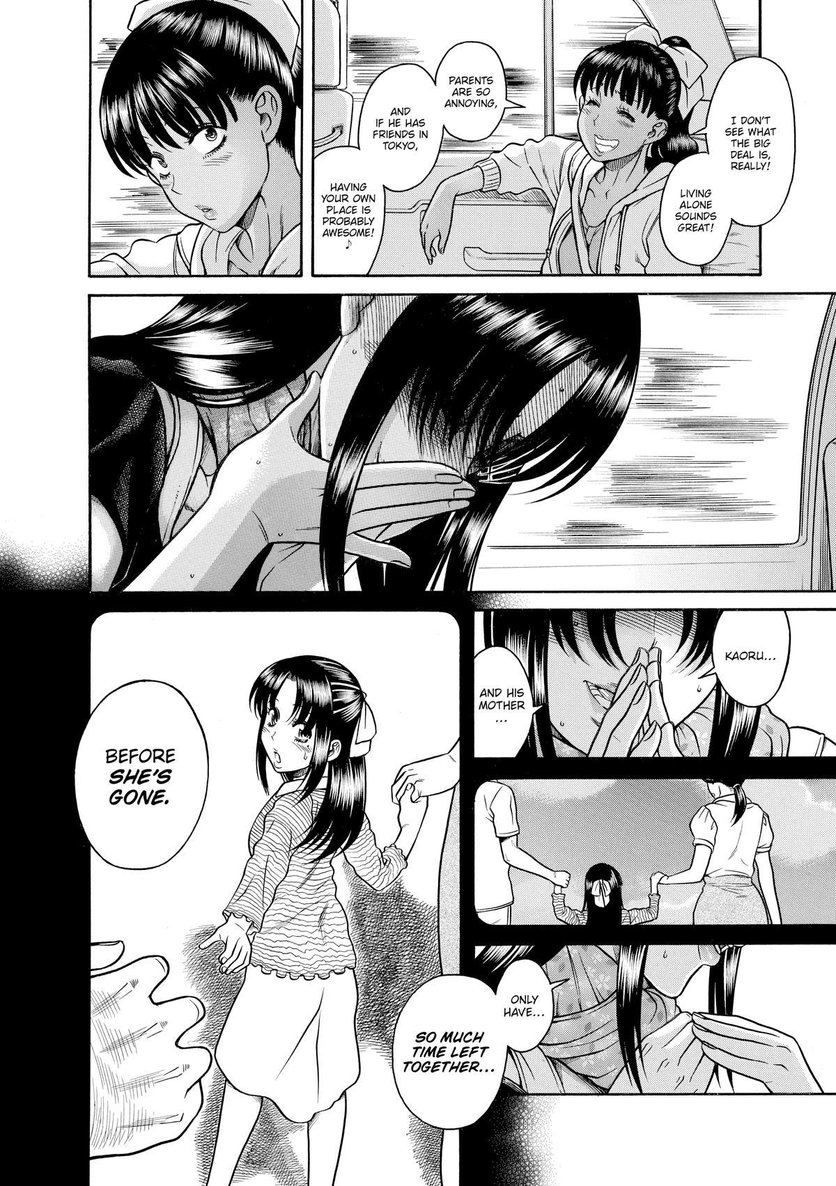 Read Nana & Kaoru EN Manga Online