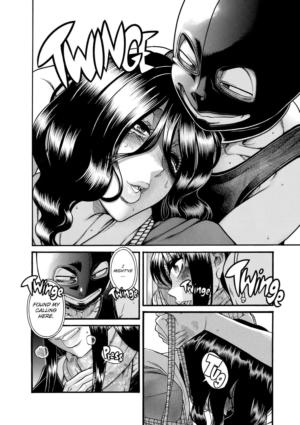 Read Nana & Kaoru EN Manga Online