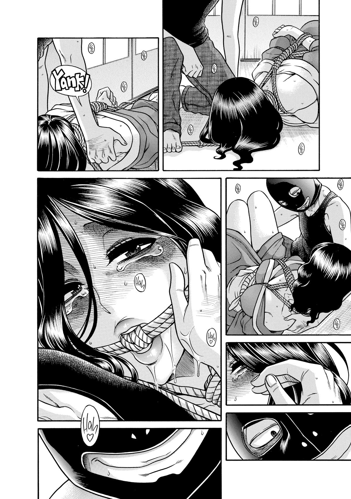 Read Nana & Kaoru EN Manga Online