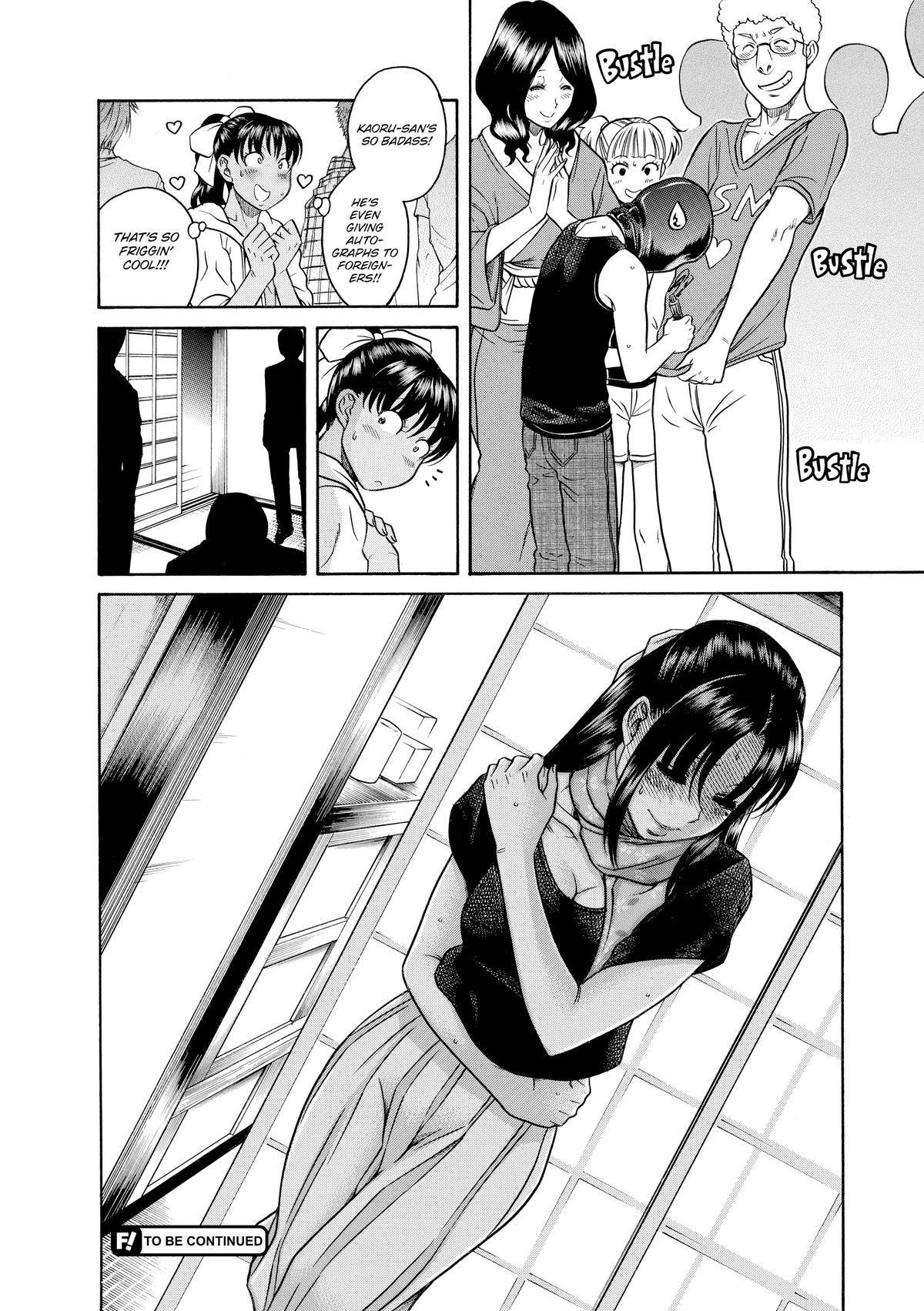 Read Nana & Kaoru EN Manga Online