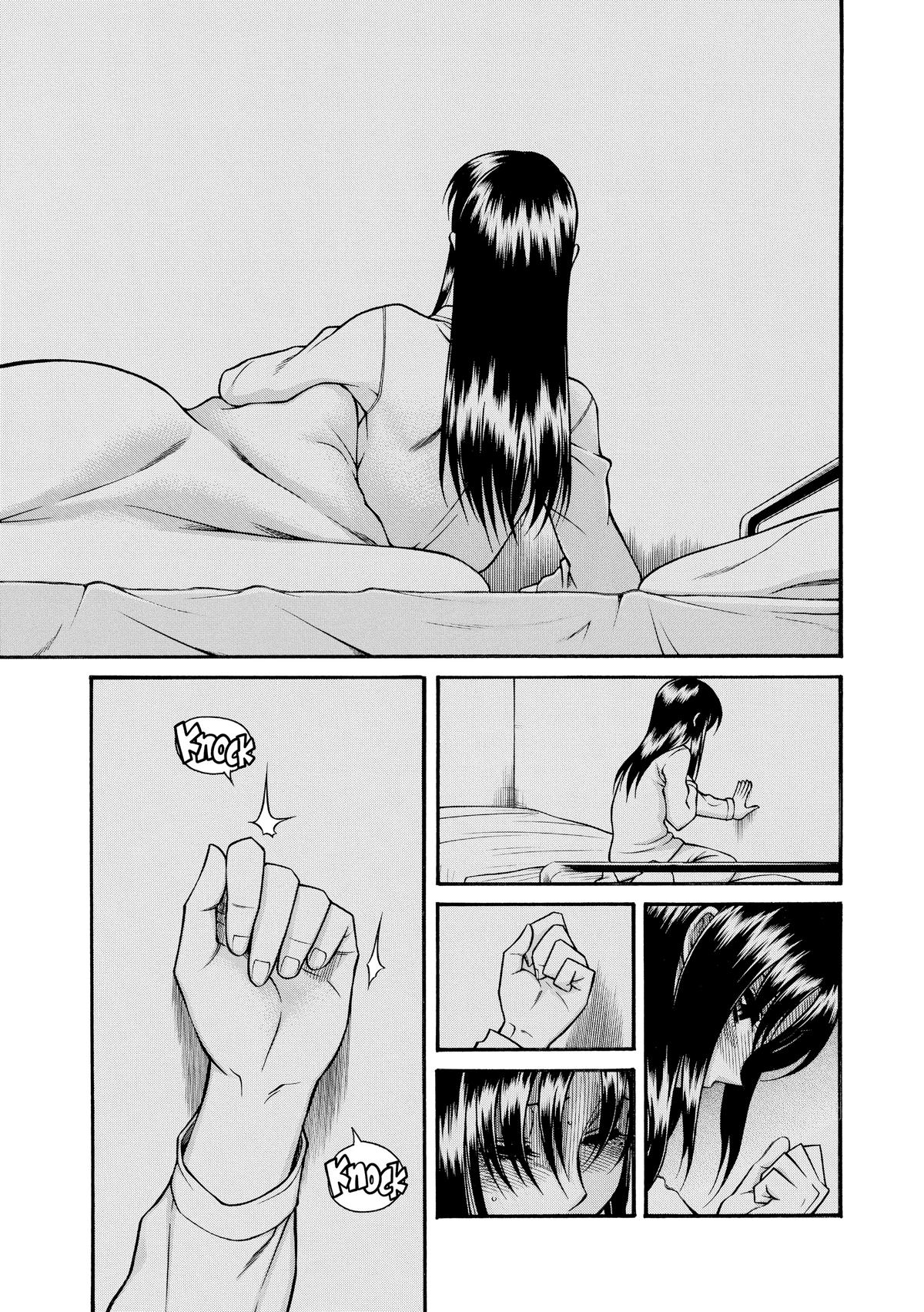 Read Nana & Kaoru EN Manga Online