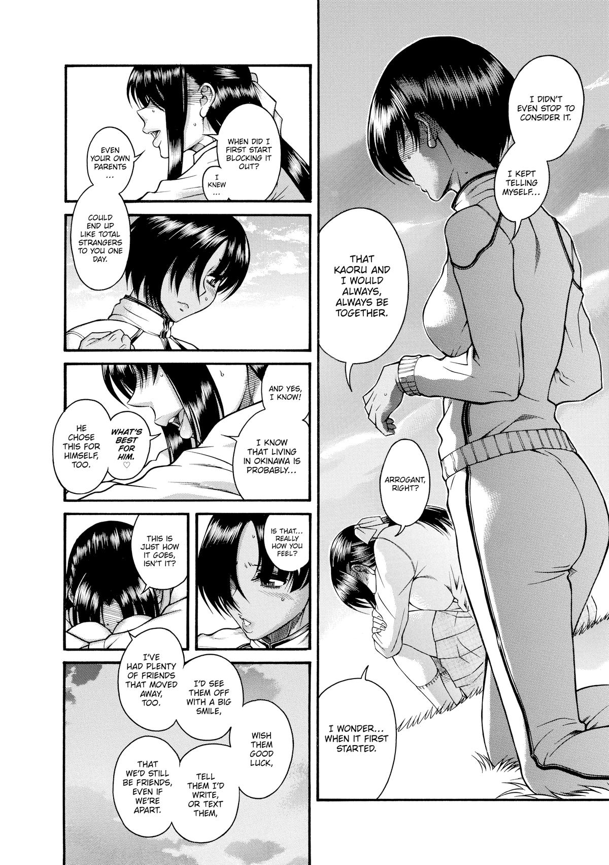 Read Nana & Kaoru EN Manga Online