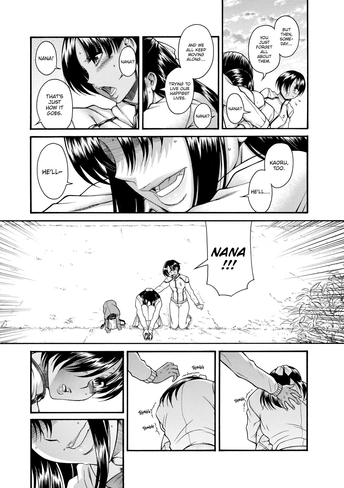 Read Nana & Kaoru EN Manga Online