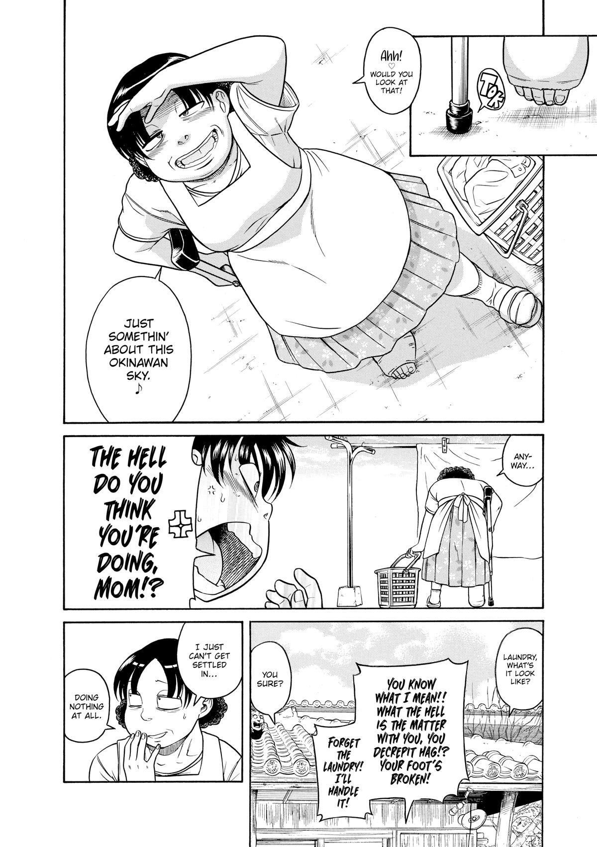 Read Nana & Kaoru EN Manga Online