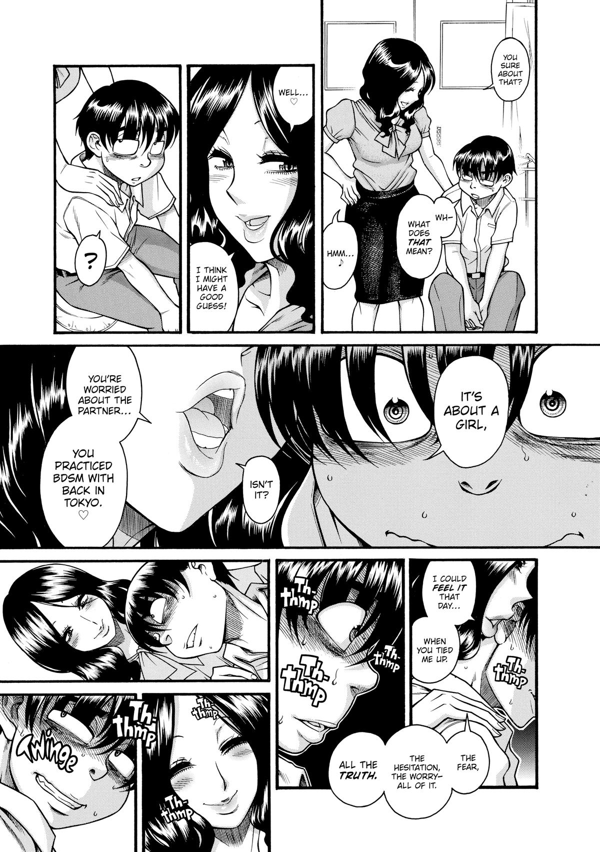 Read Nana & Kaoru EN Manga Online