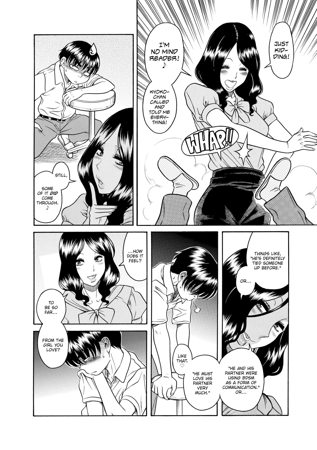 Read Nana & Kaoru EN Manga Online