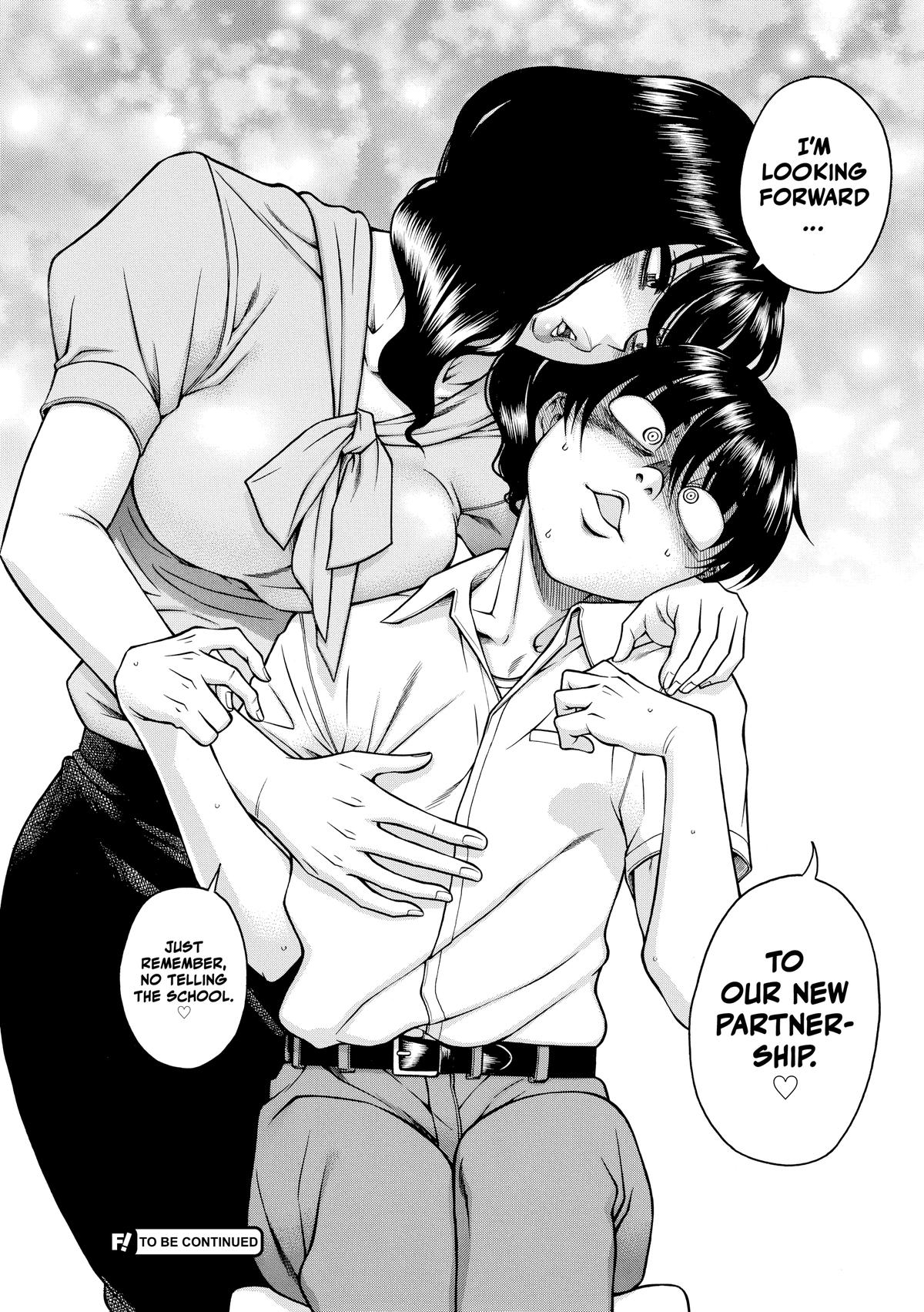 Read Nana & Kaoru EN Manga Online