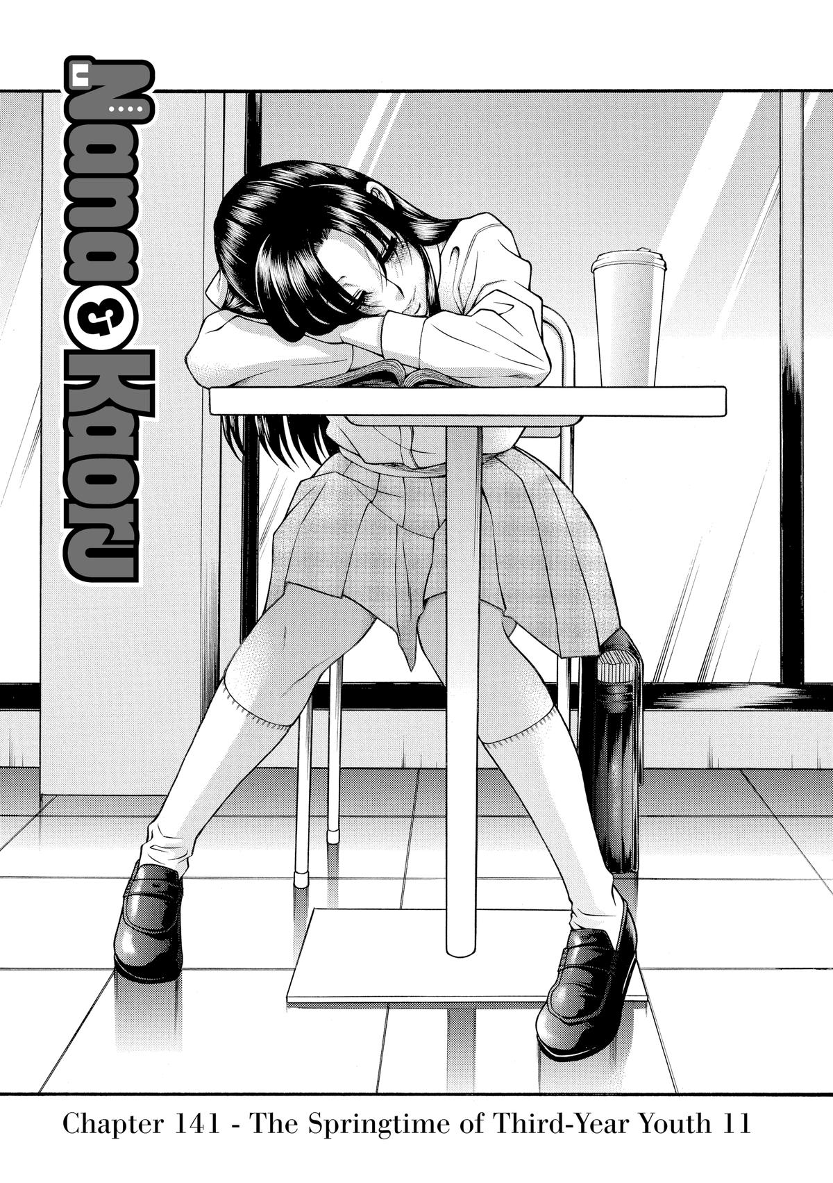 Read Nana & Kaoru EN Manga Online