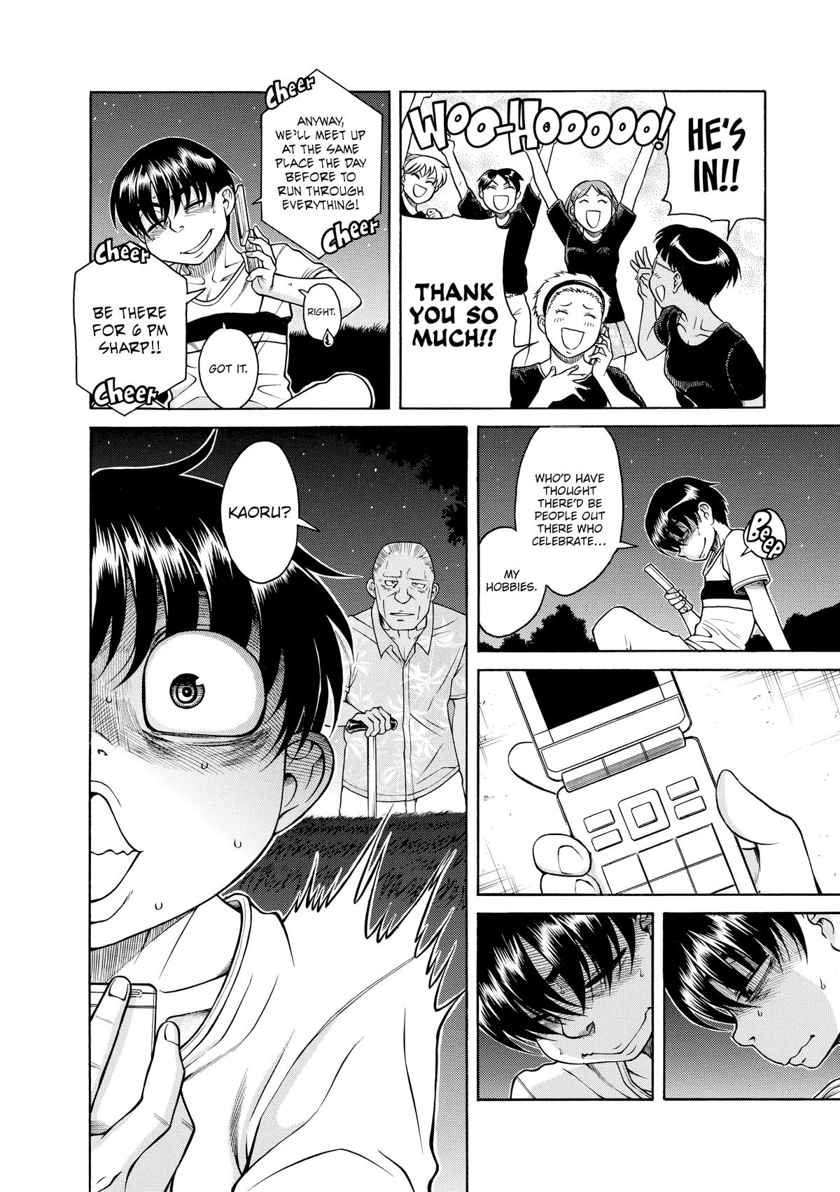 Read Nana & Kaoru EN Manga Online