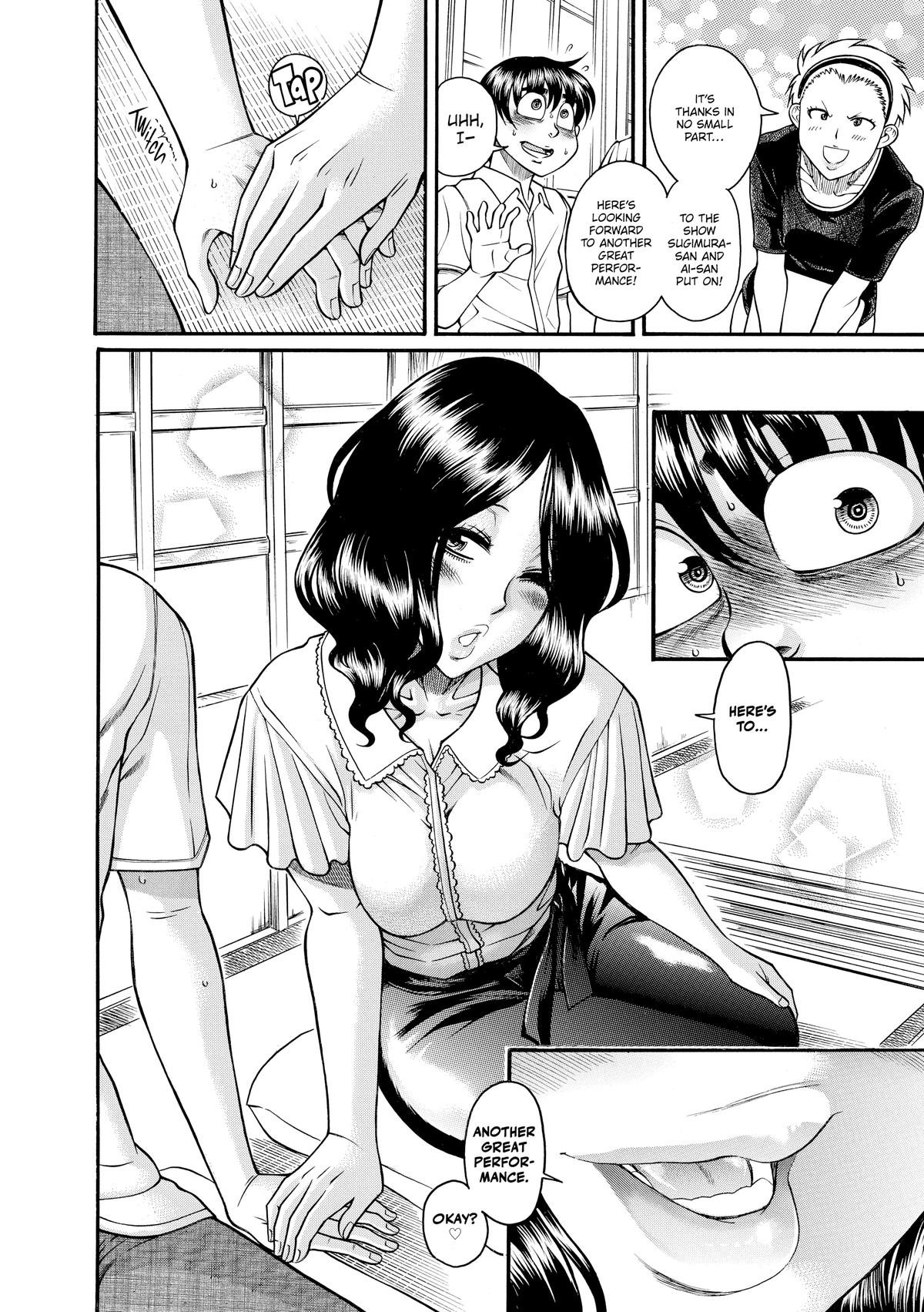 Read Nana & Kaoru EN Manga Online