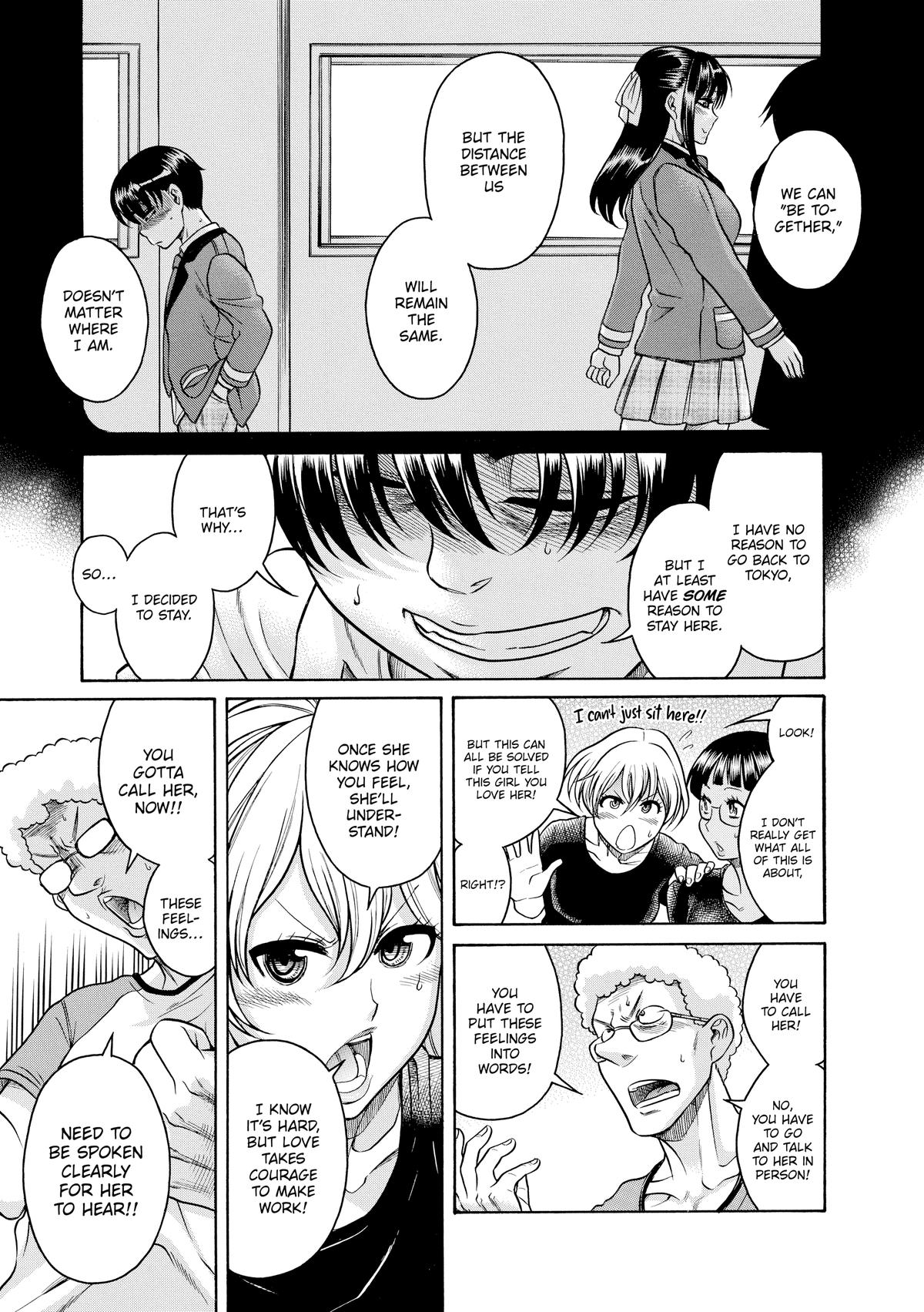 Read Nana & Kaoru EN Manga Online