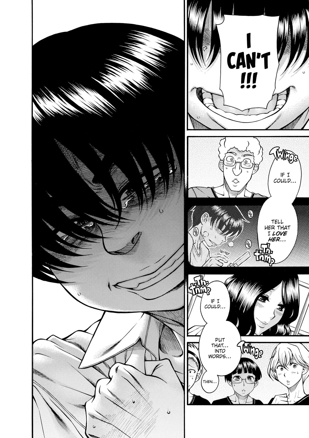 Read Nana & Kaoru EN Manga Online