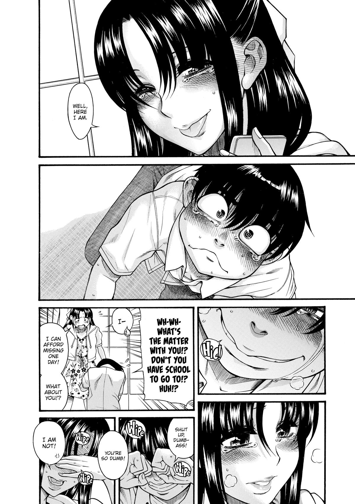 Read Nana & Kaoru EN Manga Online