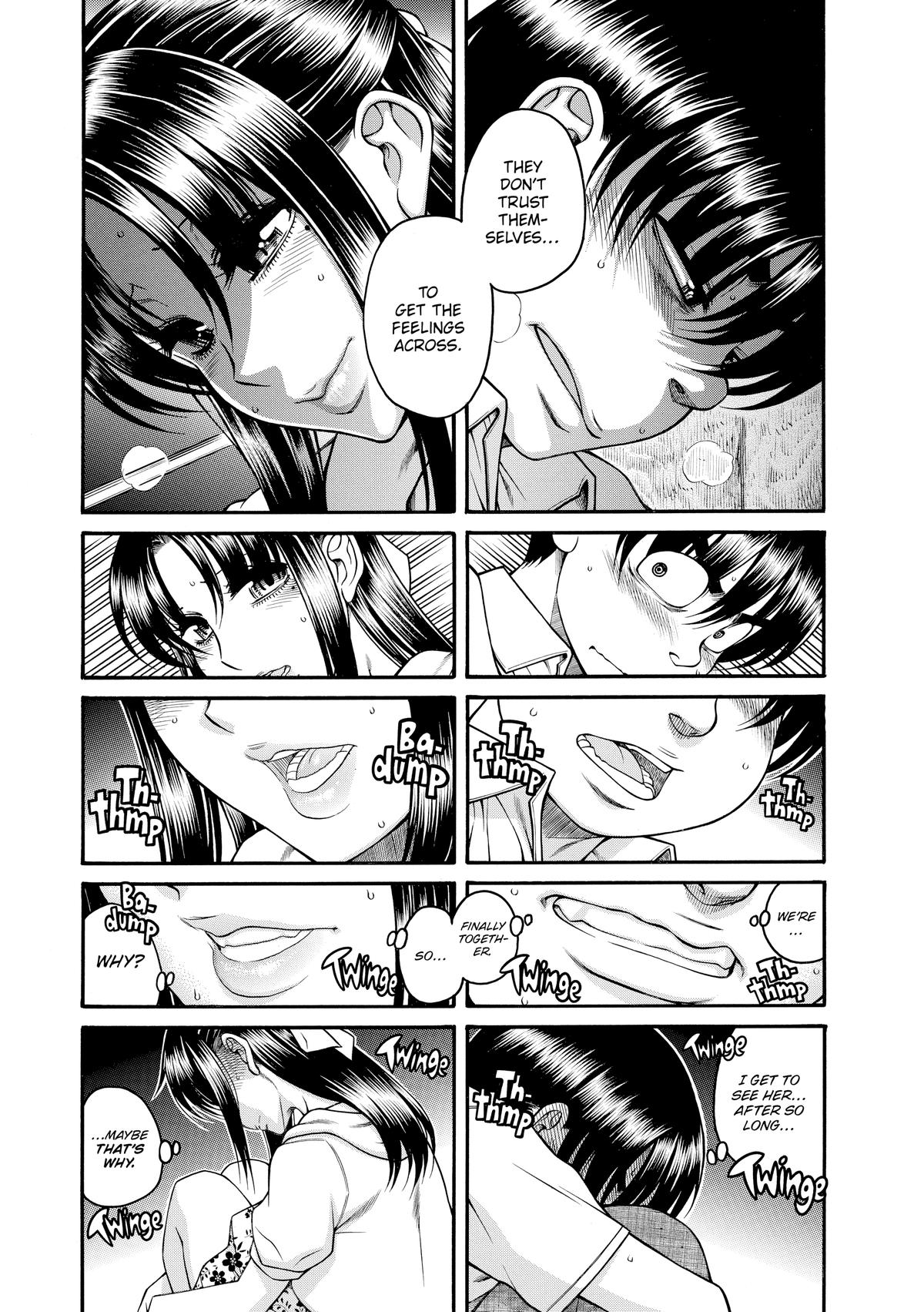 Read Nana & Kaoru EN Manga Online