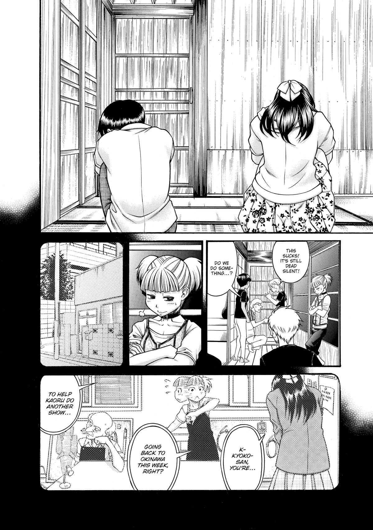 Read Nana & Kaoru EN Manga Online