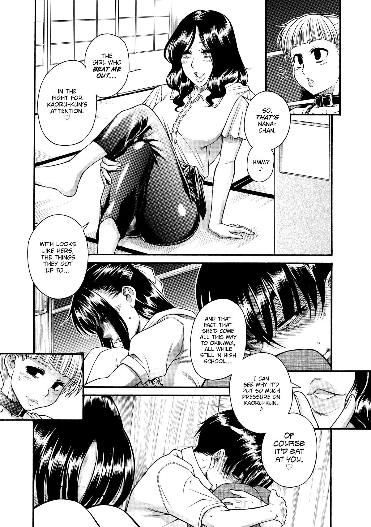 Read Nana & Kaoru EN Manga Online