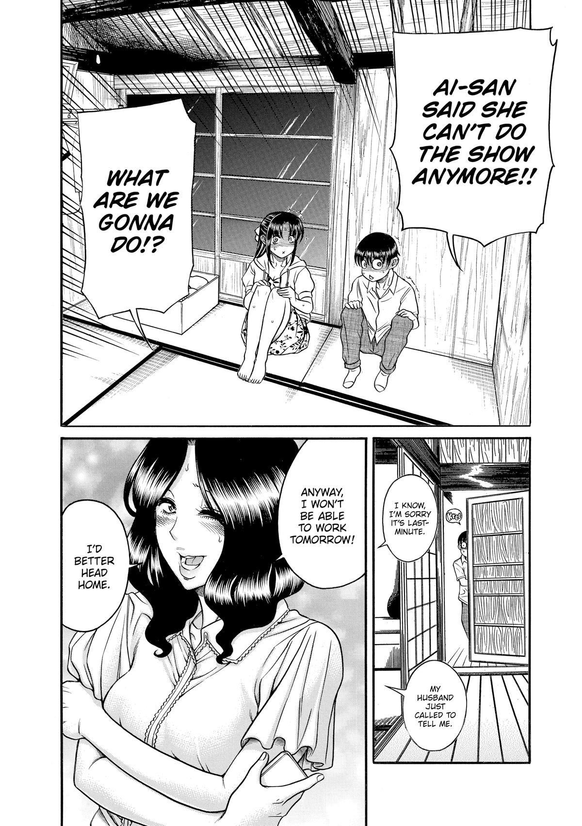 Read Nana & Kaoru EN Manga Online