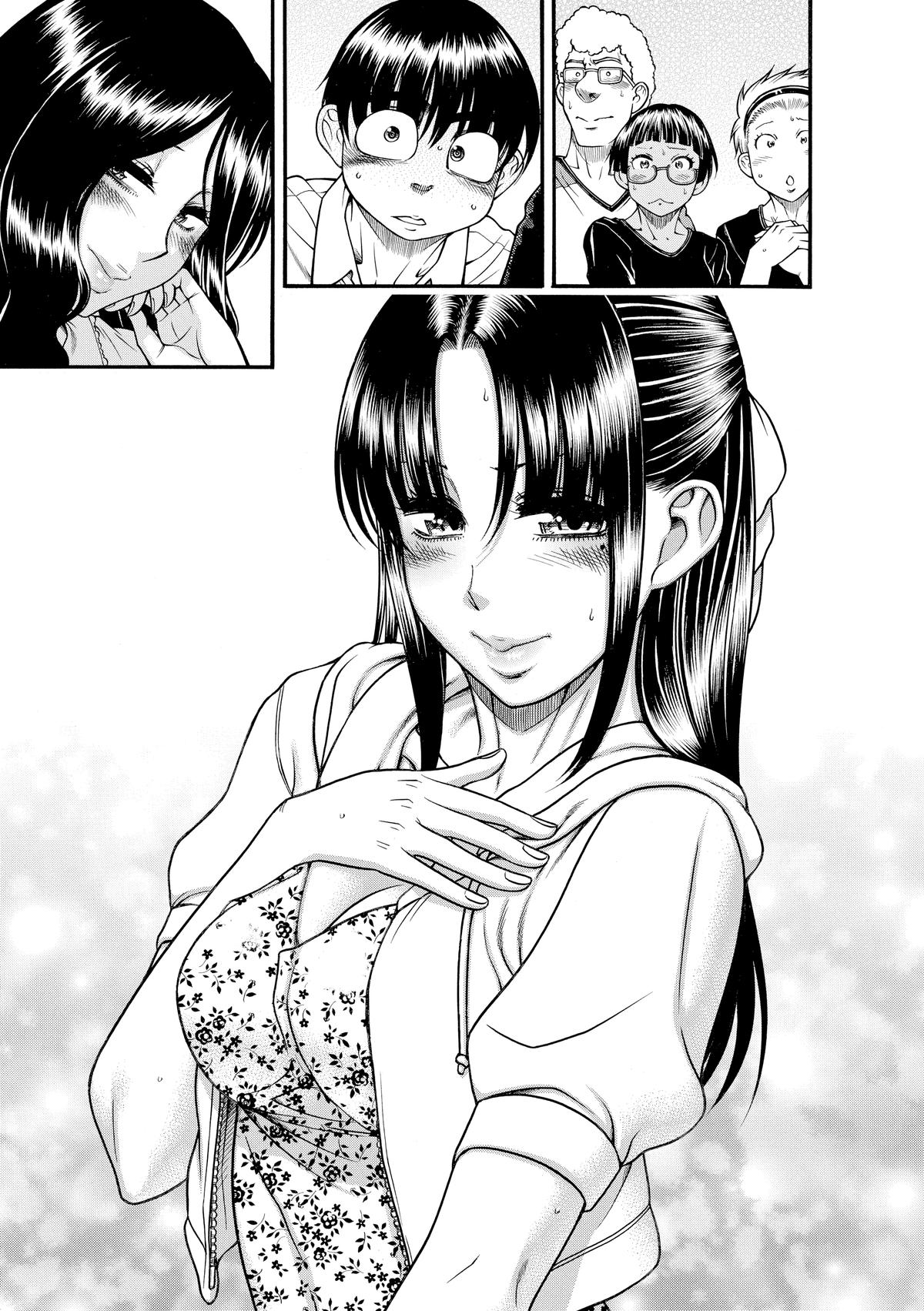 Read Nana & Kaoru EN Manga Online