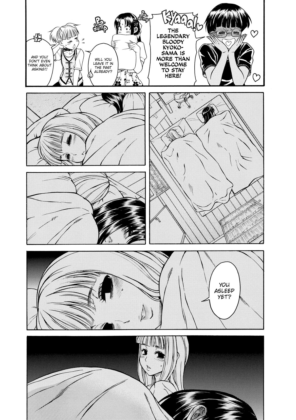 Read Nana & Kaoru EN Manga Online