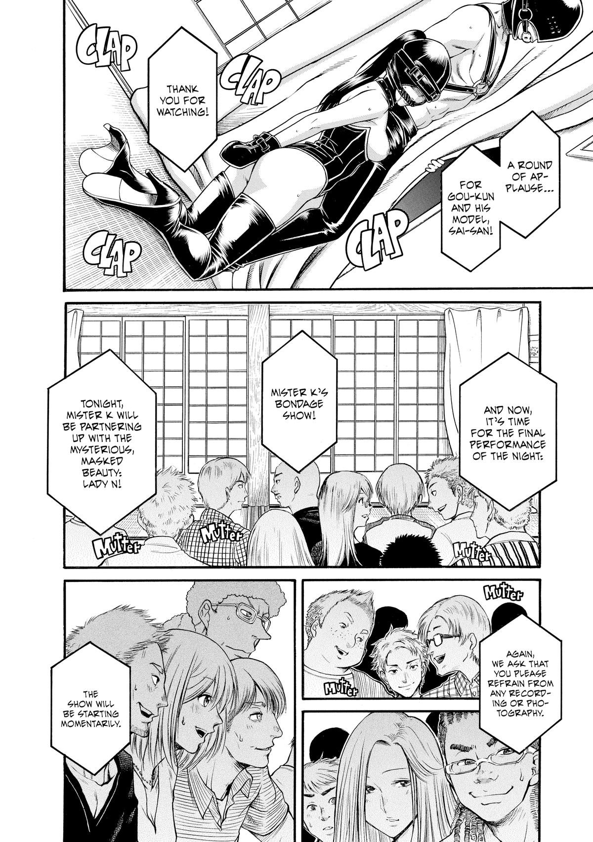 Read Nana & Kaoru EN Manga Online