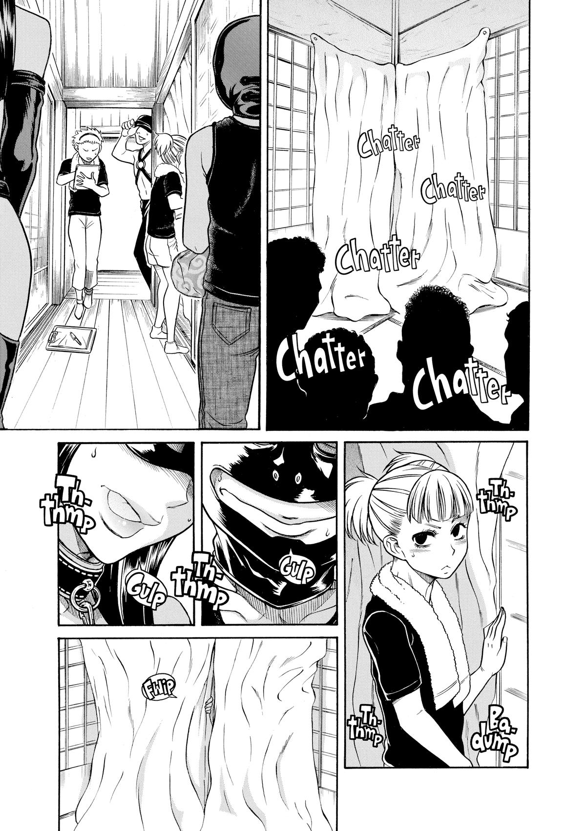 Read Nana & Kaoru EN Manga Online