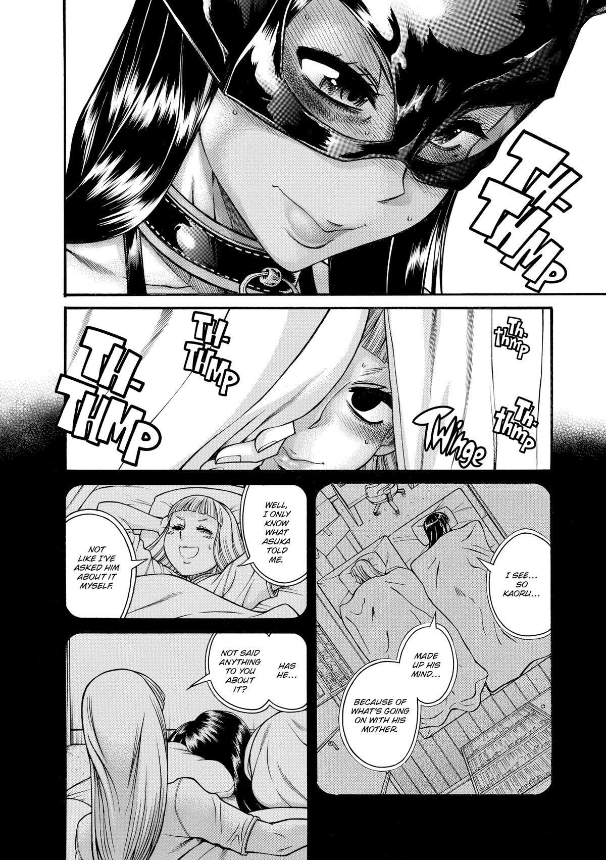 Read Nana & Kaoru EN Manga Online